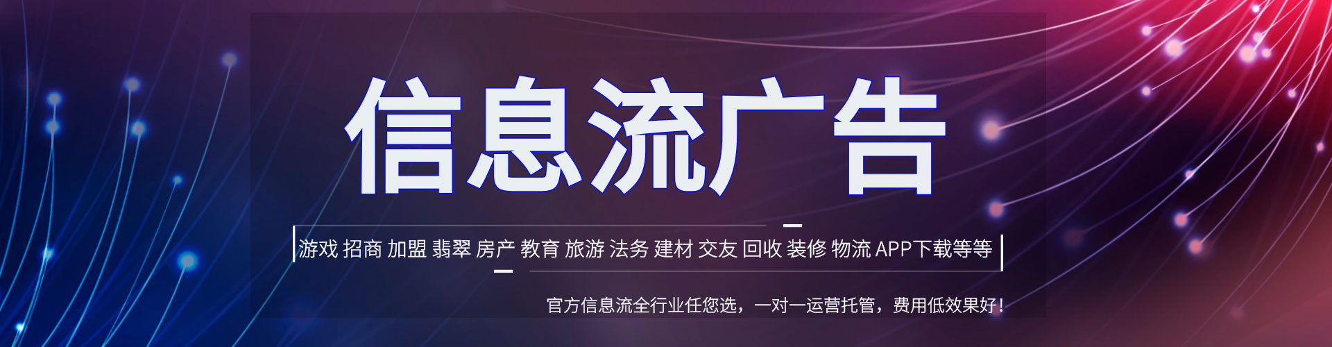 临猗百度包年竞价