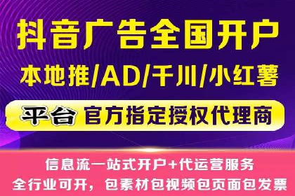 竞价托管的运营技巧：成功企业的实战经验