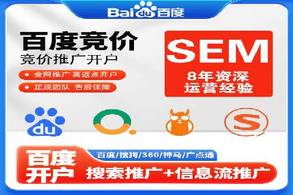 百度竞价运营案例分析：实战经验总结