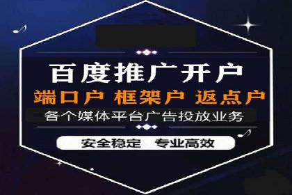 百度信息流广告推广：如何巧妙运用案例提升效果