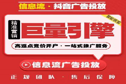 百度推广开户的必备条件及操作指南